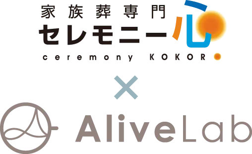 地域で支える安心の仕組みづくり